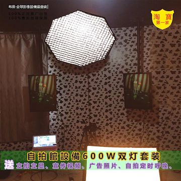 爸爸回来了自拍馆全套设备